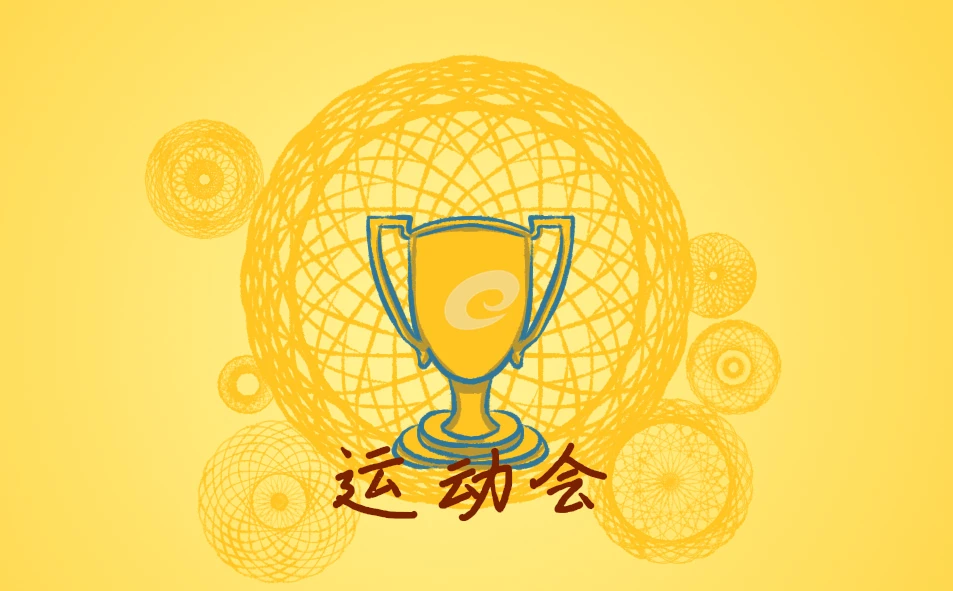 制定篮球交流计划以促进个人技能发展的方法_1